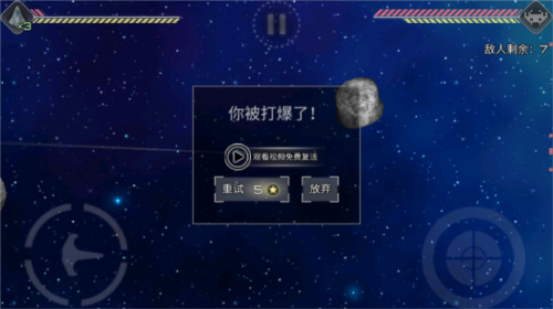 撕裂地平线破解版无限金币