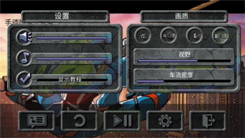 攀爬侠破解版无限金币