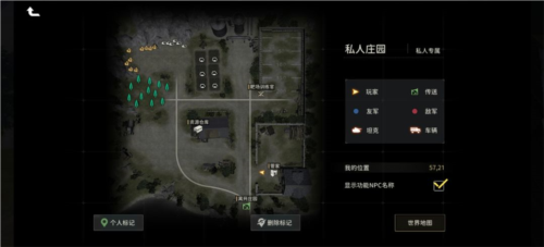 昨日硝烟国际版