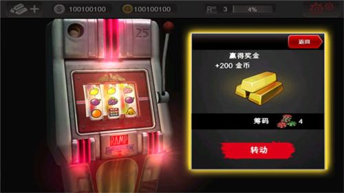 死亡扳机1中文版