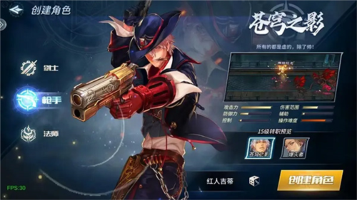 勇者奇迹最新版本