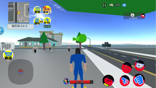 蓝波大战异形去广告版