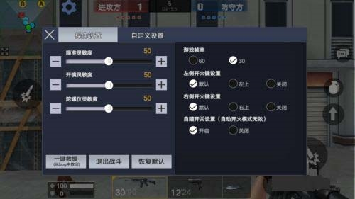 全民枪神边境王者免广告版