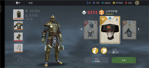 暗影格斗3海外版修改器版本