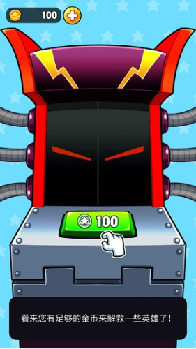 快打双雄无限金币版