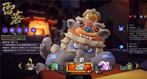 枪火重生国际版