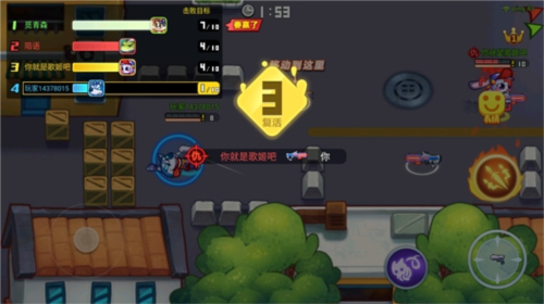 欢乐枪战全英雄全皮肤解锁版