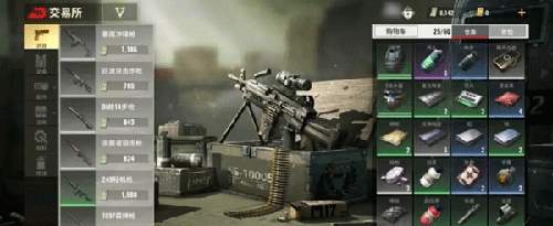 超凡先锋小米客户端