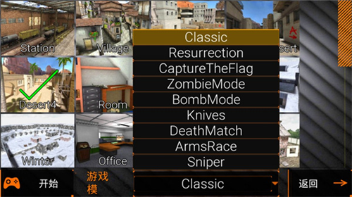 特种部队小组2无限生命版