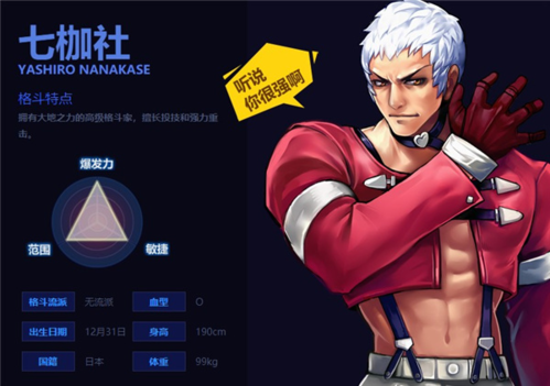 拳皇97风云再起屠蛇版