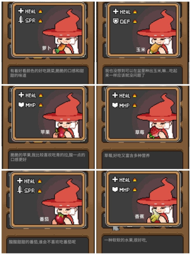 洛洛芙草药工房