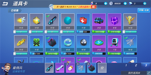 逃跑吧少年神明服二服最新版