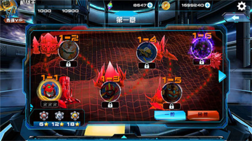 机战王2023内置菜单破解版