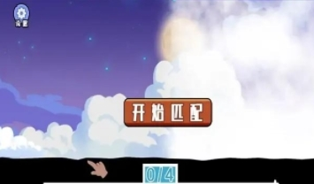 枪滩战争最新版