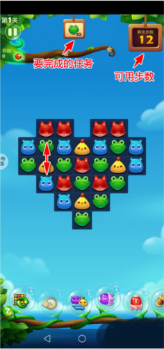 开心消消乐安卓版