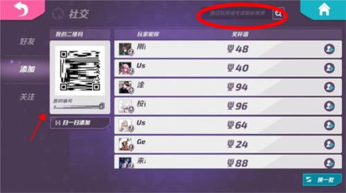 火力苏打国际版