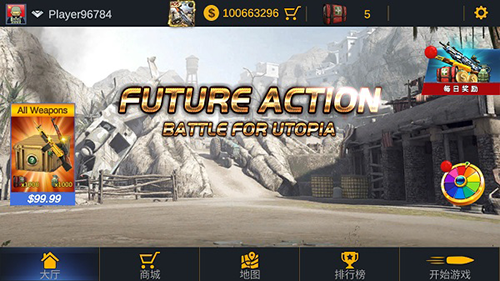 突击队行动团队无限金币版