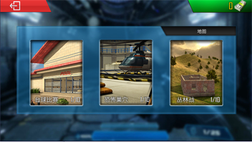 反恐行动手机版