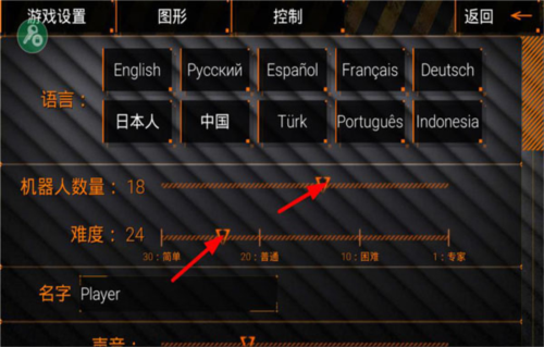 特种部队小组2旧版