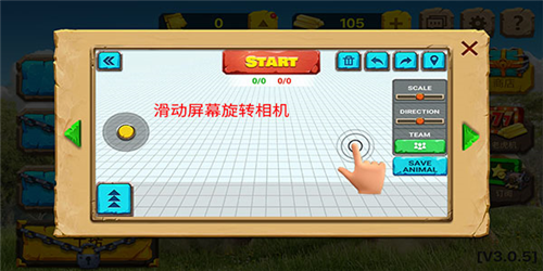 动物战争模拟器巨型鱿鱼版本