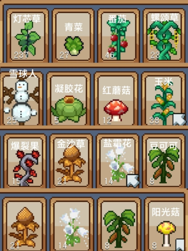 洛洛芙草药工房