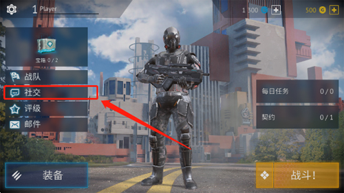 无尽行动内置作弊菜单版