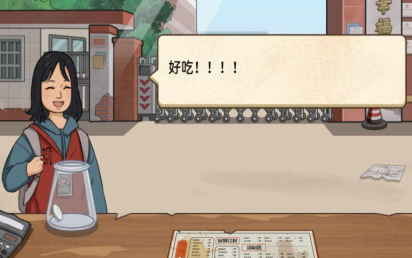 我的煎饼摊无限绿钞版