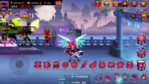 火柴人联盟2华为版