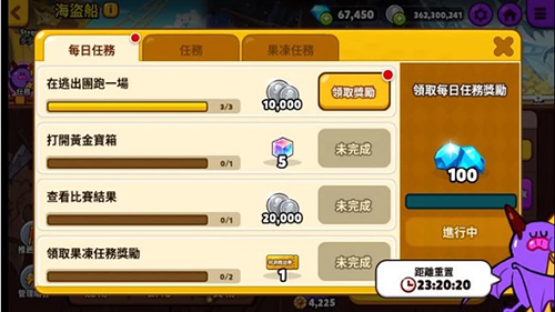 跑跑姜饼人烤箱大逃亡国际版