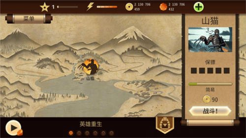 暗影格斗2破解版