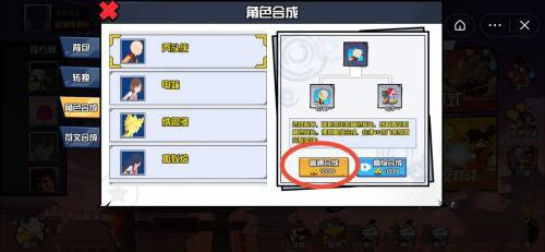 一波超人去广告破解版