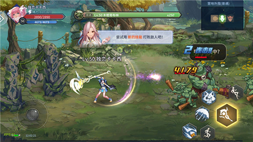 勇者奇迹2023最新版