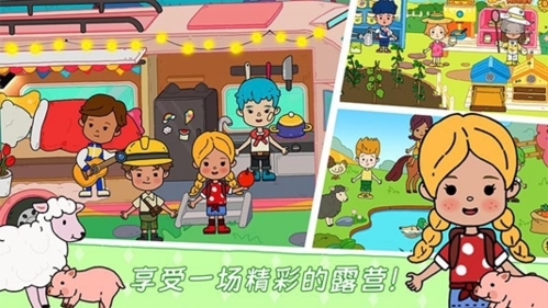 尤雅世界1.4.5版