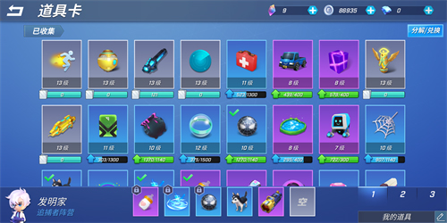 逃跑吧少年神明服二服最新版