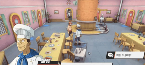 航海王热血航线全人物破解版