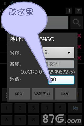 冷血射手汉化版