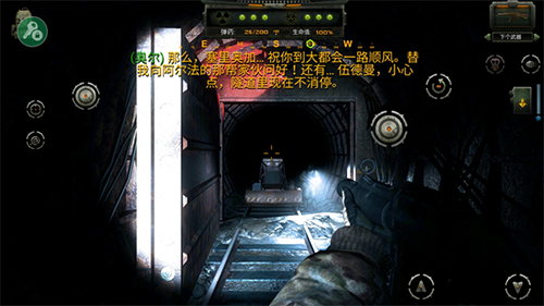 勒曼斯克阴影中文内置菜单版