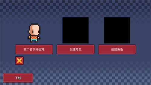 射击幸存者手机版