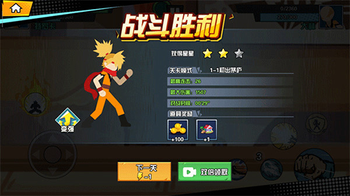 一波超人内置FF作弊菜单最新版