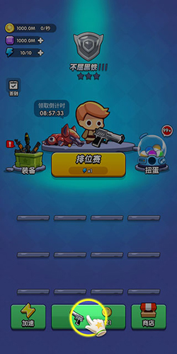 我吃鸡特牛内置mod菜单免广告版