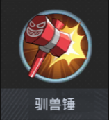 非人学园网易官方正版