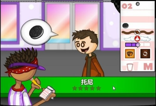 老爹奶茶店无限金币版