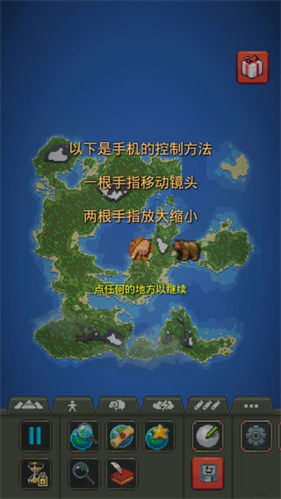 宇宙模拟器2024年