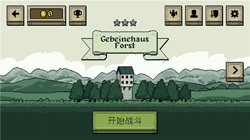 该死的混蛋7723内置菜单中文版