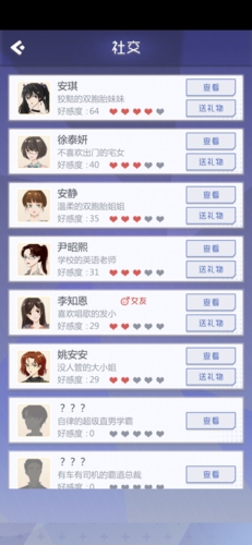 海王模拟器诞生内置破解器