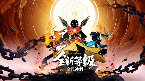 火柴人联盟2国际版