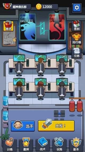 超神俱乐部免广告版