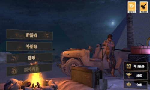 无尽噩梦禁区无限金币无限钻石版