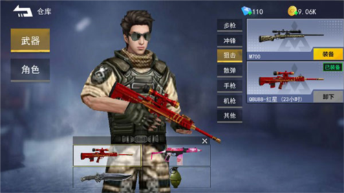 枪战荣耀精英破解无广告无限金币