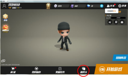 逃跑吧少年乌鸦版